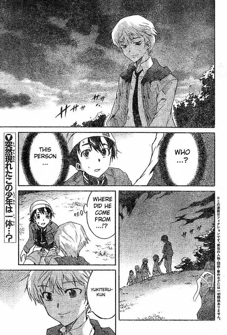 Mirai Nikki Chapter 15 1